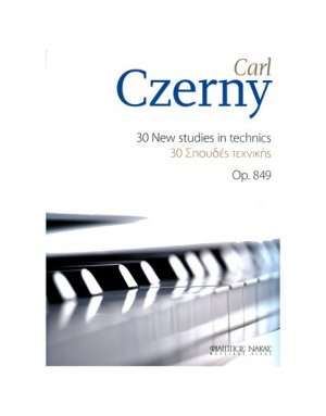 Czerny - 30 Ασκήσεις Δεξιοτεχνίας Op.849