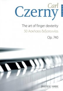 Czerny Carl - 50 Ασκήσεις Δεξιοτεχνίας Op.740