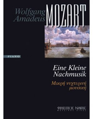 Mozart Wolfgang Amadeus-Eine Kleine Nachtmusik