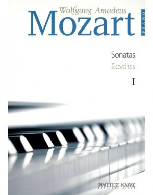 Mozart Wolfgang Amadeus-Σονάτες Τόμος 1ος