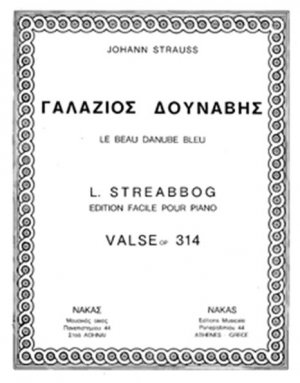 Γαλάζιος Δούναβης