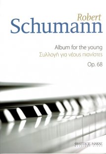 Schumann Robert - Συλλογή για νέους πιανίστες Op.68
