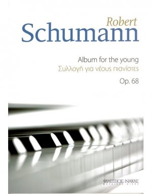 Schumann Robert - Συλλογή για νέους πιανίστες Op.68