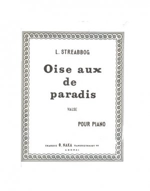 Streabbog - Oiseaux De Paradis