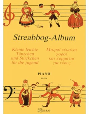 Streabogg Album-Μικροί εύκολοι χοροί και κομμάτια για νέους