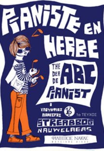 Streabbog-Hauwelaers-Pianiste En Herbe 1ο τεύχος