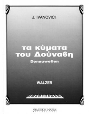 Ivanovici - Waves Of The Danube