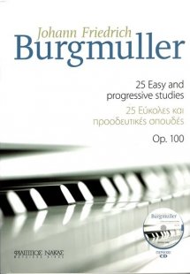 Burgmuller Johann Friedrich-25 Εύκολες και προοδευτικές...