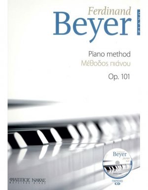 Beyer F. - Μέθοδος πιάνου Op.101 + CD