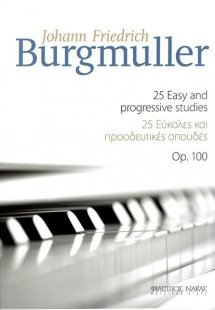 Burgmuller Johann Friedrich-25 Εύκολες και προοδευτικές...