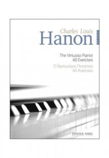 Hanon - Ο βιρτουόζος πιανίστας - 60 Ασκήσεις