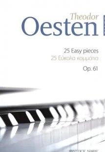 OESTEN - 25 Εύκολα κομμάτια Op.61