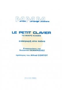Morhange Marthe - Le Petit Clavier