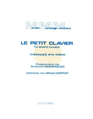 Morhange Marthe - Le Petit Clavier