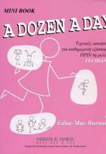 A Dozen A Day / Mini Book - Edna Mae Burnaum