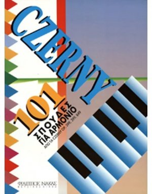 Czerny Carl-101 Σπουδές για αρμόνιο