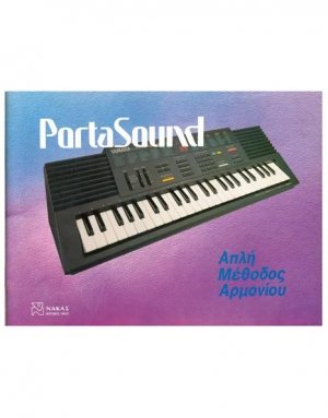 PortaSound - Απλή Μέθοδος Αρμονίου