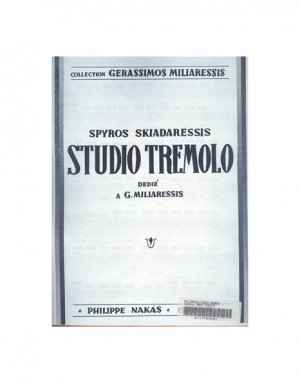 Studio Tremolo Για Κιθάρα