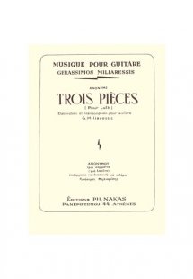 Τρία Κομμάτια Για Κιθάρα