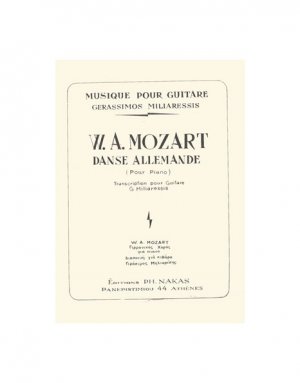 Mozart Wolfgang Amadeus, Danse Allemande Για Κιθάρα