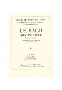 4 Κομμάτια Για Κιθάρα