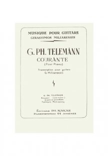 Courante Για Κιθάρα