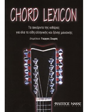 Chord Lexicon