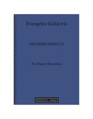 Κόκκορης Ευάγγελος - Perduti για πιάνο και φλάουτο