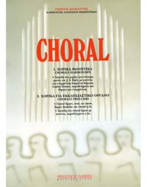 Choral