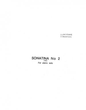 Δραγατάκης Δημήτρης- Sonatina Vol 2