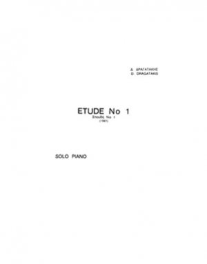 Δραγατάκης Δημήτρης - Σπουδή Νο 1