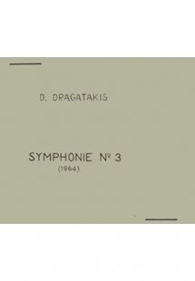 Δραγατάκης Δημήτρης- Συμφωνία Νο 3