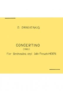 Δραγατάκης Δημήτρης - Κονσερτίνο