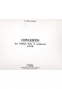 Δημήτρης Δραγατάκης - Κοντσέρτο Για Βιολί & Ορχήστρα