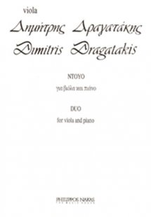 Δημήτρης Δραγατάκης - Ντούο Για Βιόλα & Πιάνο