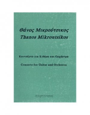 Θάνος Μικρούτσικος - Concerto For Guitar & Orchestra