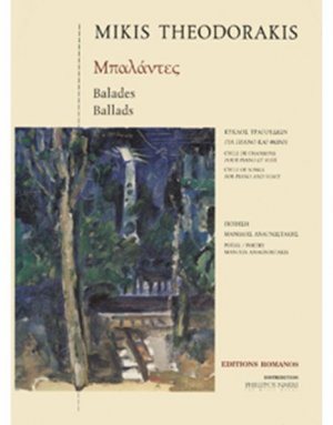 Θεοδωράκης Μίκης - Μπαλάντες