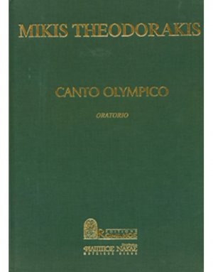 Μίκης Θεοδωράκης - Canto Olympico / Full Score