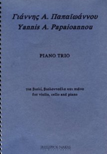 Γιάννης Α. Παπαϊωάννου - Piano Trio