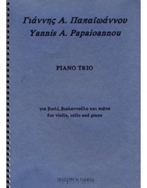 Γιάννης Α. Παπαϊωάννου - Piano Trio