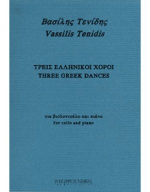 Βασίλης Τενίδης - Τρεις Ελληνικοί Χοροί Για Βιολοντσέλο & Πιάνο