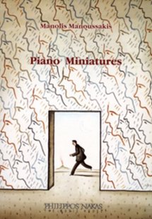 Μανουσάκης Μανώλης - Piano Miniatures