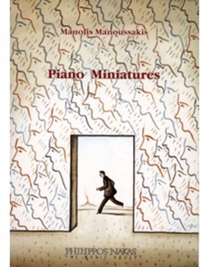 Μανουσάκης Μανώλης - Piano Miniatures