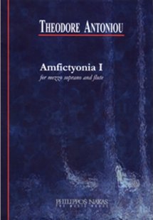Antoniou Theodore - Amfictyonia I