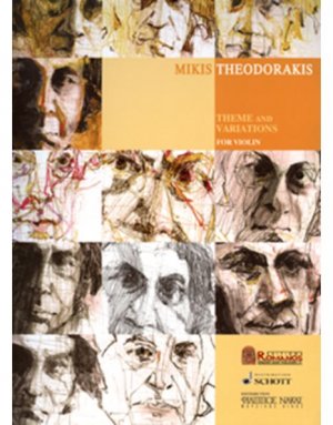 Θεοδωράκης Μίκης - Theme And Variations