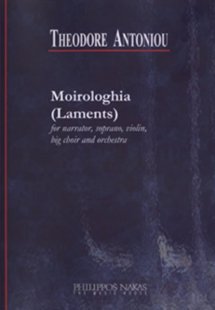 Antoniou Theodore - Moirologhia (Laments)