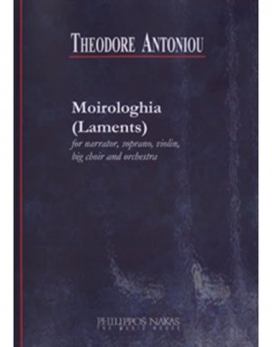 Antoniou Theodore - Moirologhia (Laments)