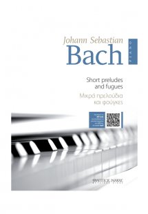 BACH J.S. Μικρά Πρελούδια Και Φούγκες