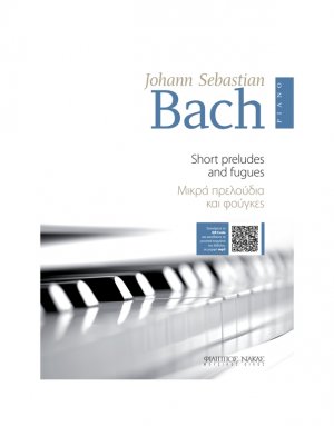 BACH J.S. Μικρά Πρελούδια Και Φούγκες