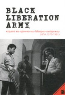 Black liberation army